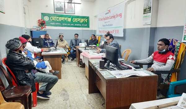 মোরেলগঞ্জে পানি বিশুদ্ধকরণ অবহিতকরণ সভা অনুষ্ঠিত