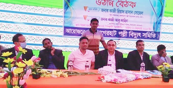 চিতলমারীতে পল্লী বিদ্যুতের উঠান বৈঠক