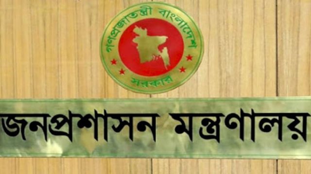 গ্রেড-১ পদে পদোন্নতি পেলেন ৮ অতিরিক্ত সচিব