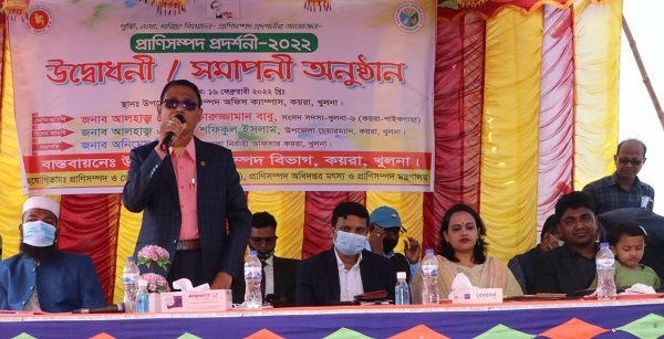 কয়রায় প্রানী সম্পদ বিভাগের প্রদর্শণী ২০২২ অনুষ্ঠিত