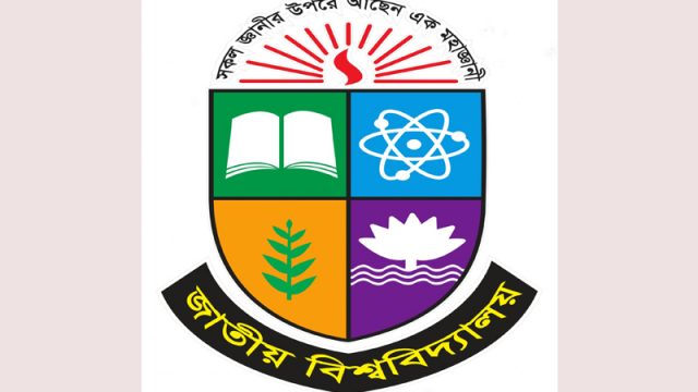 জাতীয় বিশ্ববিদ্যালয়ের মাস্টার্স প্রিলিমিনারি ফল প্রকাশ