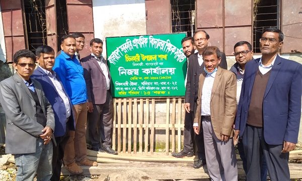 চিতলমারীতে সরকারী প্রাথমিক শিক্ষক সমিতিরি উন্নয়ন কাজের উদ্বোধন