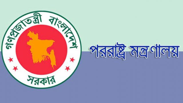 ৪০০ বাংলাদেশি ইউক্রেন ছেড়েছে