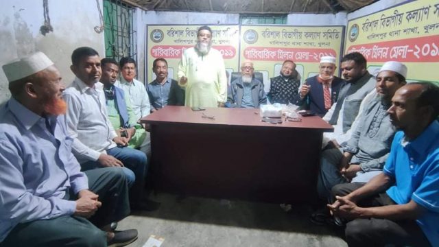 বরিশাল বিভাগীয় কল্যাণ সমিতির ১২ নং ওয়ার্ডের আহবায়ক কমিটি ঘোষণা