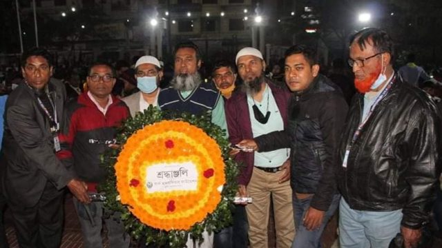 ভাষা শহিদদের প্রতি সার্ক মানবাধিকার ফাউন্ডেশন এর শ্রদ্ধা