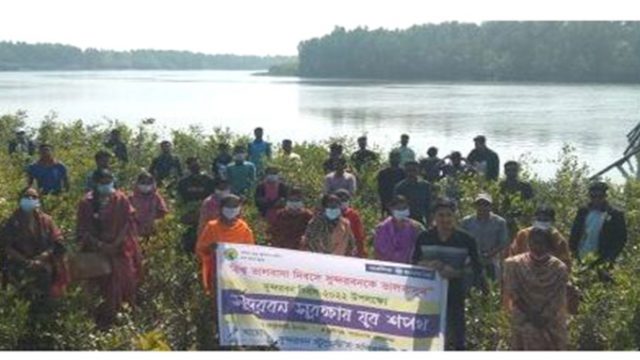 শ্যামনগরে সুন্দরবনের পাদদেশে পালিত হলো “বিশ্ব সুন্দরবন দিবস”