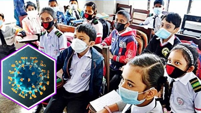 আরও ২ সপ্তাহ বাড়ছে শিক্ষাপ্রতিষ্ঠানের ছুটি