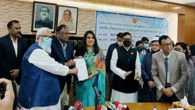 ই-কমার্স খাতে শৃঙ্খলা ফেরাতে চালু হলো ‘ইউবিআইডি’