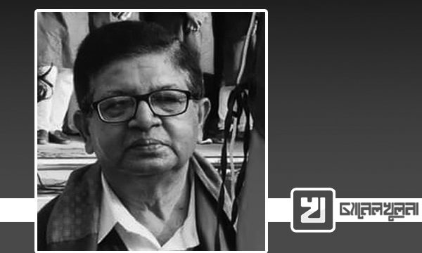 যশোর মুক্তিযোদ্ধা সংসদের সাবেক কমান্ডার রাজেক আহমেদের ইন্তেকাল