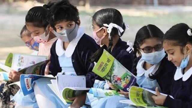 প্রাথমিক বিদ্যালয় খুলছে ১ মার্চ