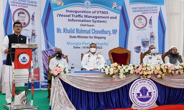 আগামী দিনে নৌবাণিজ্যে মোংলা বন্দর নেতৃত্ব দেবে: নৌপরিবহন প্রতিমন্ত্রী