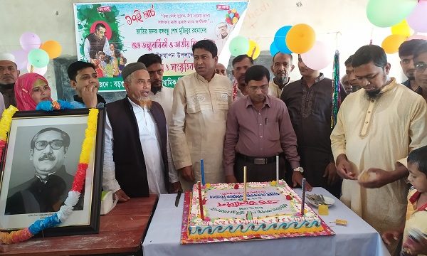 চিতলমারীতে জাতির জনকের ১০২ তম জন্মবার্ষিকী পালন