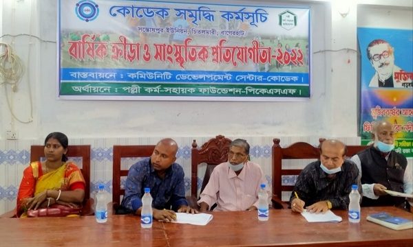 চিতলমারীতে জাতীয় শিশু দিবসে চিত্রাঙ্কণ ও সাংস্কৃতিক অনুষ্ঠান