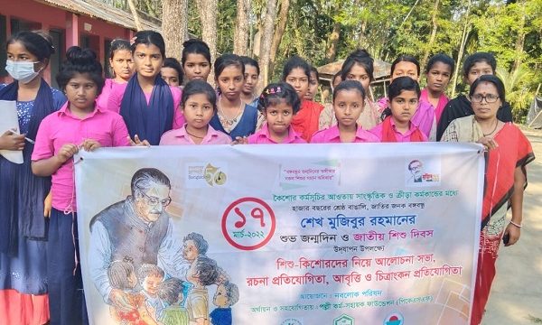 চিতলমারীতে শিশু-কিশোরদের চিত্রাঙ্কন ও রচনা প্রতিযোগিতা