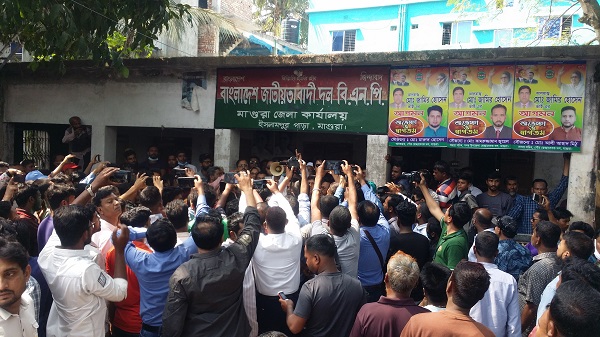 দ্রব্যমূল্যের উর্ধগতির প্রতিবাদে মাগুরায় বিএনপি’র মিছিল, আটক ৭, আহত ১০