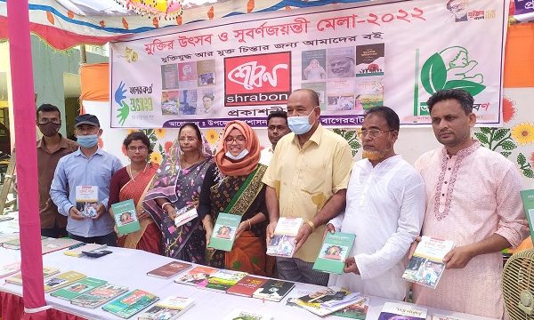 চিতলমারীতে সাংবাদিক কপিলের দুই বইয়ের মোড়ক উন্মোচন