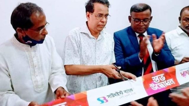 থুকড়া বাজারে সাউথইস্ট ব্যাংকের এজেন্ট ব্যাংকিং শাখার উদ্বোধন