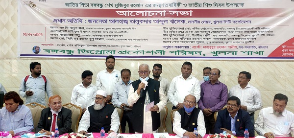 খুলনায় বঙ্গবন্ধু ডিপ্লোমা প্রকৌশলী পরিষদের আলোচনা সভা