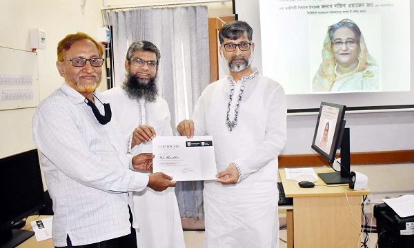 ই-নথি বিষয়ক ৩য় প্রশিক্ষণ শেষে সনদপত্র বিতরণ
