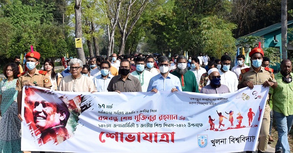 শুধু মুখে নয়, বঙ্গবন্ধুর আদর্শ অন্তরে ধারণ করতে হবে : উপাচার্য