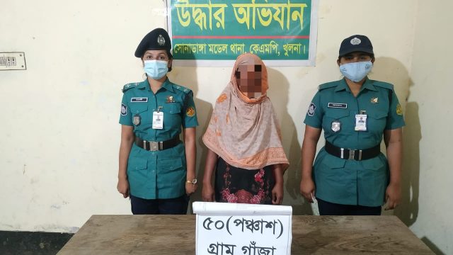 কেএমপি’র মাদক বিরোধী অভিযানে ২০০ গ্রাম গাঁজাসহ ০৩ জন মাদক ব্যবসায়ী গ্রেফতার