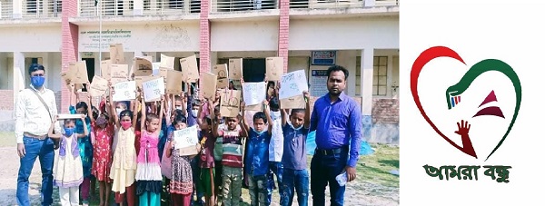 স্কুল খুলতেই খাতা কলম উপহার পেলো গোয়ালপোতা স্কুলের ছোটবন্ধুরা