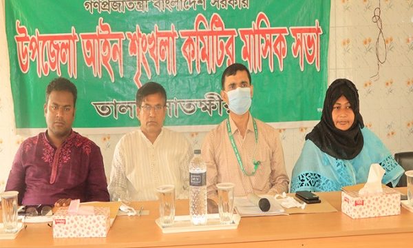তালায় মাসিক আইন শৃঙ্খলা সভা
