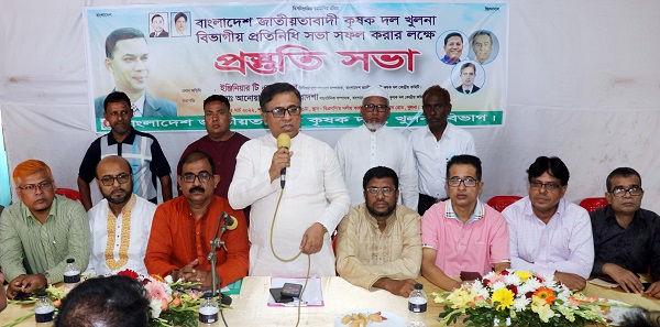 কৃষক দলের প্রস্তুতি সভা অনুষ্ঠিত