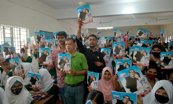 শিক্ষা উপকরণ পেয়ে উচ্ছাস পিরোজপুরের শিক্ষার্থীরা