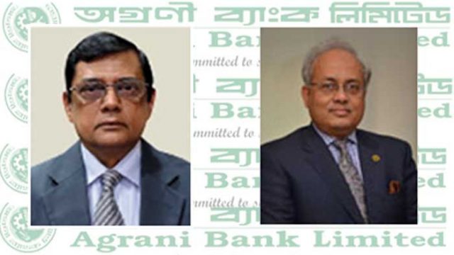 দক্ষ ব্যবস্থাপনায় অগ্রণী এখন দেশের সেরা ব্যাংক!