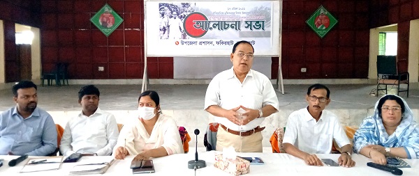 ফকিরহাটে মুজিবনগর দিবস উপলক্ষে আলোচনা সভা অনুষ্ঠিত