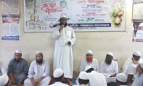ইসলামী শ্রমিক আন্দোলন খুলনা মহানগরের ইফতার মাহফিল অনুষ্ঠিত