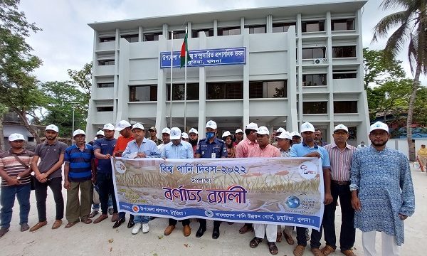 ডুমুরিয়ায় বিশ্ব পানি দিবস ‌পালিত