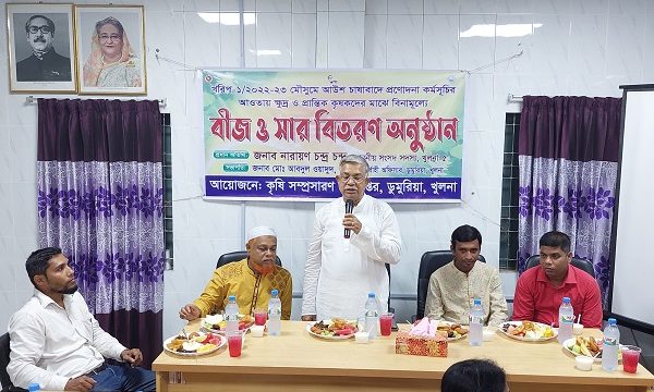 ডুমুরিয়া উপজেলা কৃষি অফিসারের উদ্যোগে ইফতার