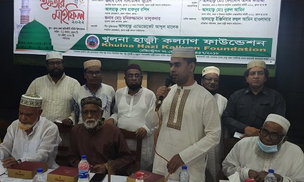 হাজ্বী কল্যাণ ফাউন্ডেশনের দোয়া ও ইফতার মাহফিল