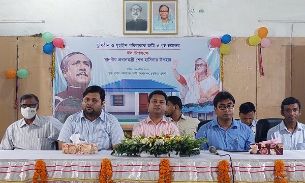 প্রধানমন্ত্রীর ঈদ উপহার হিসেবে গৃহহীনদের মাঝে ঘর হস্তান্তর