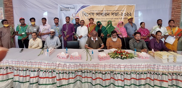 ডুমুরিয়ায় সফল নিরাপদ কৃষিপণ্য বিপণন উৎপাদনমুখির বিশেষ সাধারণ সভা