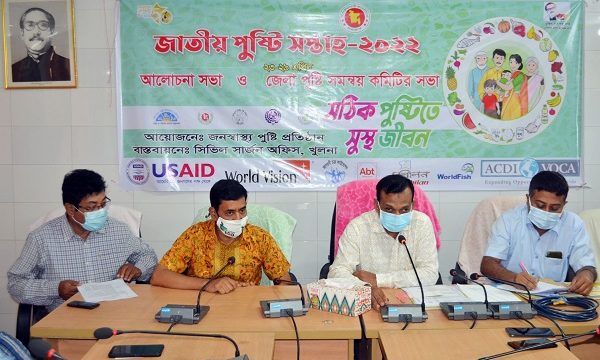 খুলনায় জাতীয় পুষ্টি সপ্তাহের আলোচনা সভা অনুষ্ঠিত