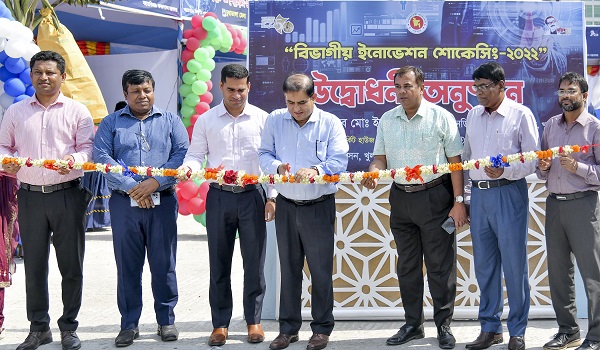 খুলনা বিভাগীয় ইনোভেশন শোকেসিং এর উদ্বোধন