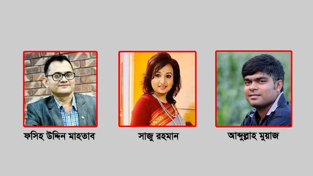 ঢাকাস্থ খুলনা জেলা সাংবাদিক ফোরামের আহ্বায়ক মাহতাব, সদস্য সচিব সাজু