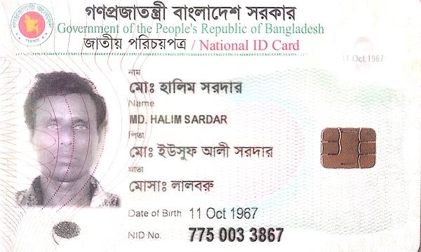 মোরেলগঞ্জে পানগুছি নদীতে মাছ ধরতে গিয়ে বাড়ি ফেরা হলোনা জেলে হালিমের