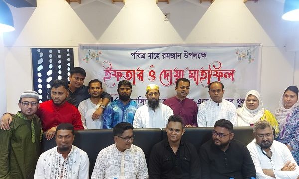 খুলনায় আটাক’র দোয়া  ও ইফতার মাহফিল