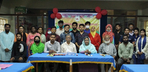 সামাজিক সংগঠন উইথ শি’র সদস্য সম্মেলন ও ২য় বর্ষপূর্তি উদযাপন