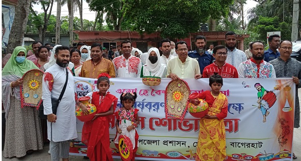 মোল্লাহাটে মঙ্গল শোভাযাত্রায় বাংলা বর্ষবরণ