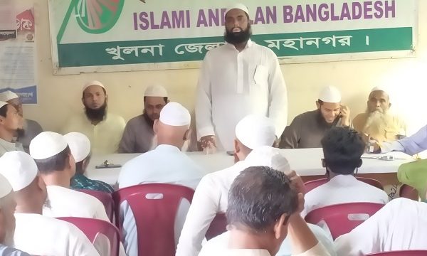 ইসলামী আন্দোলন খুলনা সদর থানা শাখার মাসিক বৈঠক ও ইফতার মাহফিল অনুষ্ঠিত