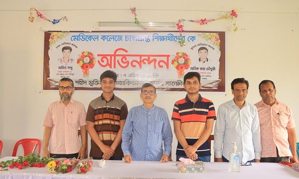 তালায় মেডিকেলে চান্সপ্রাপ্ত দুই শিক্ষার্থীকে সংবর্ধণা