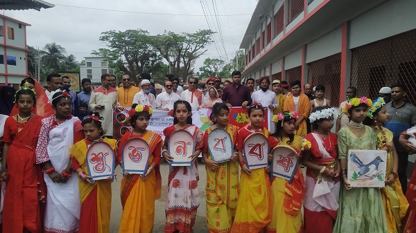 মোরেলগঞ্জে নববর্ষ উপলক্ষে মঙ্গল শোভাযাত্রা আলোচনা সভা অনুষ্ঠিত
