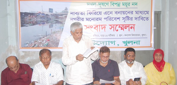 ময়ূর নদের নাব্যতা ফিরিয়ে এনে মিষ্টি পানির আধার এবং দুইপাশে বনায়ন করতে হবে