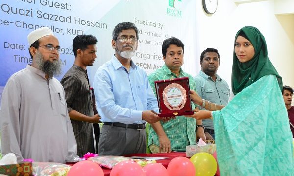 কুয়েটে বিইসিএম বিভাগের শিক্ষার্থীদের নবীনবরণ ও বিদায় সংবর্ধনা অনুষ্ঠিত