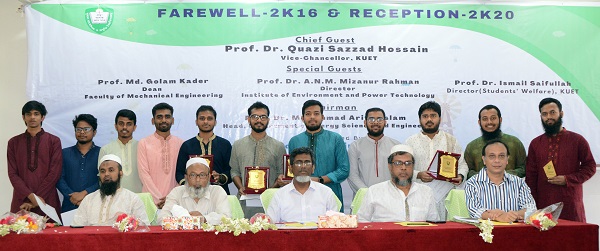 কুয়েটে ইএসই বিভাগের শিক্ষার্থীদের নবীনবরণ ও বিদায় সংবর্ধনা অনুষ্ঠিত